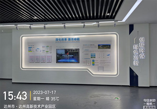 達州市高新技術產(chǎn)業(yè)園區(qū)文化墻