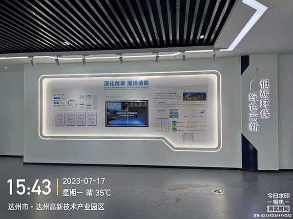 四川達州高新技術產(chǎn)業(yè)園區(qū)文化墻制作