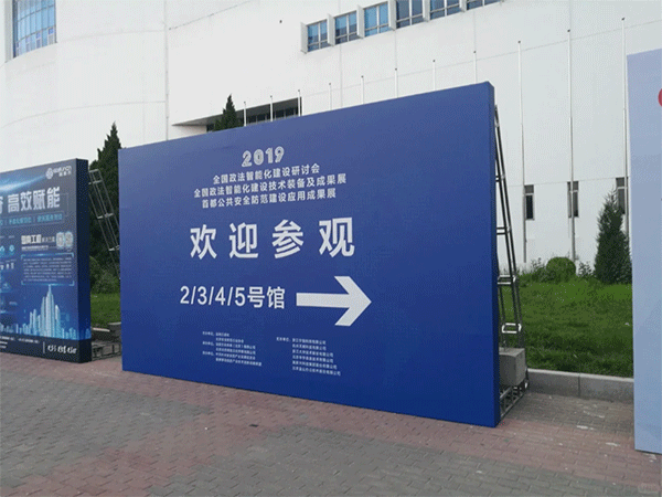 常見寶麗布噴繪布定制都有哪幾種？