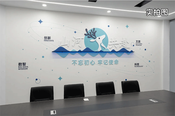 做企業(yè)文化墻好用的材料有哪些？