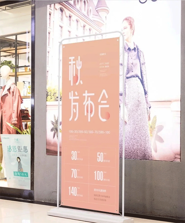 X展架一般在什么店有賣？