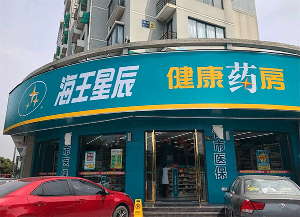 3M燈箱布VS噴繪布有哪些優(yōu)勢(shì)？