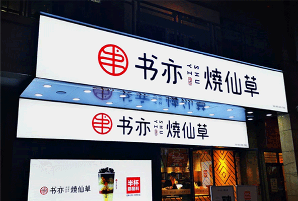 軟膜卡布燈箱的特點(diǎn)及安裝，你知道幾個(gè)？