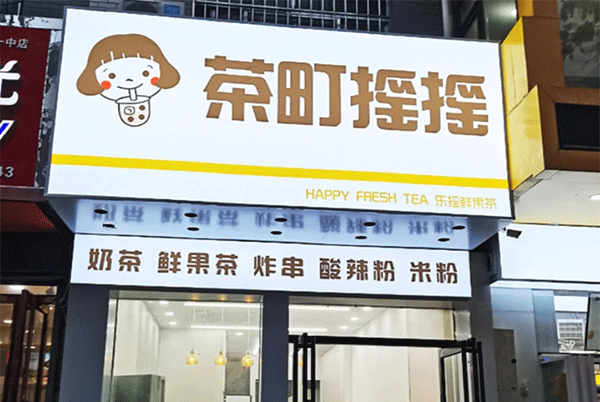 軟膜卡布燈箱的特點(diǎn)及安裝，你知道幾個(gè)？