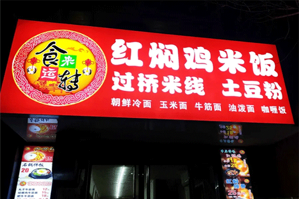 軟膜卡布燈箱的特點(diǎn)及安裝，你知道幾個(gè)？