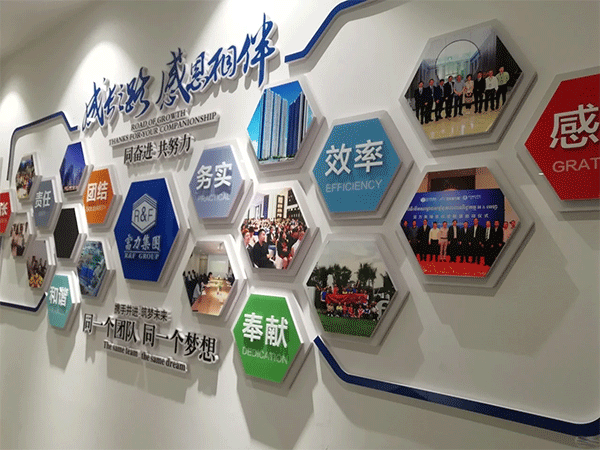 企業(yè)文化墻的設計知識，您知道嗎？