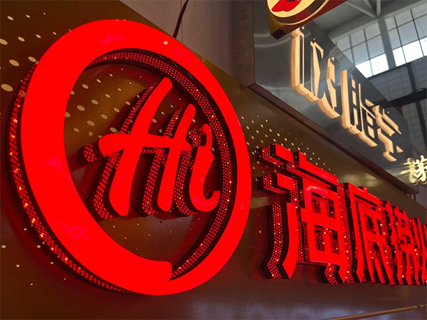 淺談不銹鋼包邊發(fā)光字多少錢一平方，價錢怎么算？
