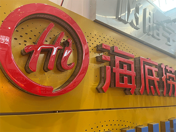 淺談不銹鋼包邊發(fā)光字多少錢一平方，價錢怎么算？