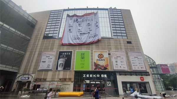 商場外墻廣告巨幅是什么材質(zhì)？