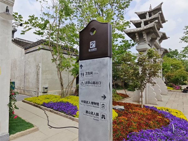 旅游景區(qū)標(biāo)識(shí)系統(tǒng)