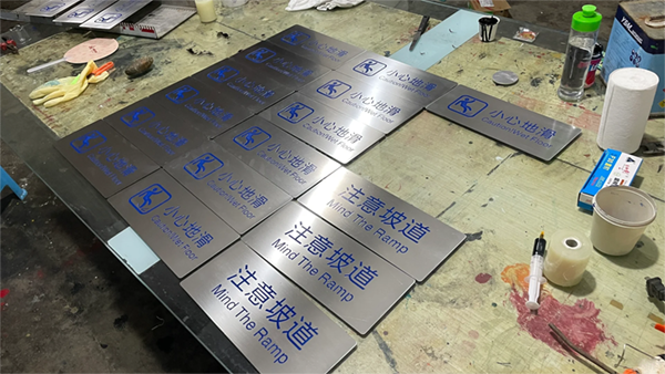 腐蝕標(biāo)牌技術(shù)有哪些？